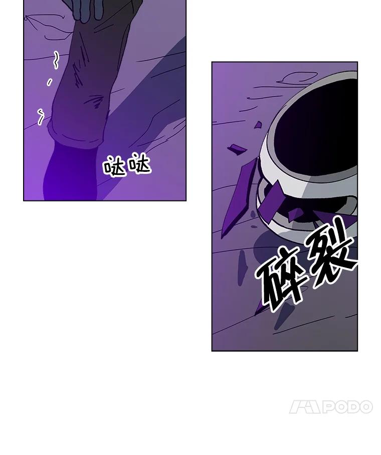 《青春之家》15.命运 第41页
