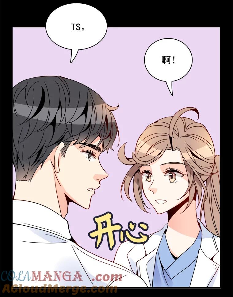 《急诊恋爱物语》15.安公主和周骑士 第61页