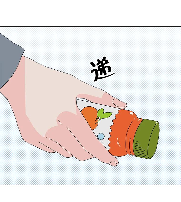 《青春之家》15.命运 第2页