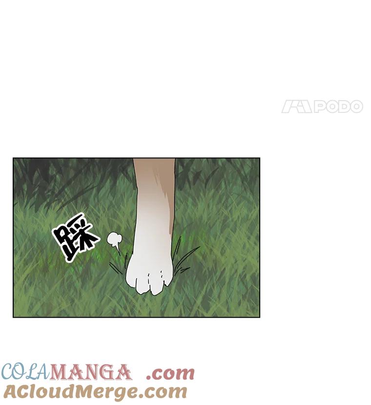 《青春之家》15.命运 第19页