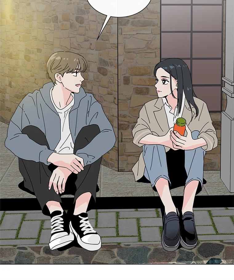 《青春之家》15.命运 第9页
