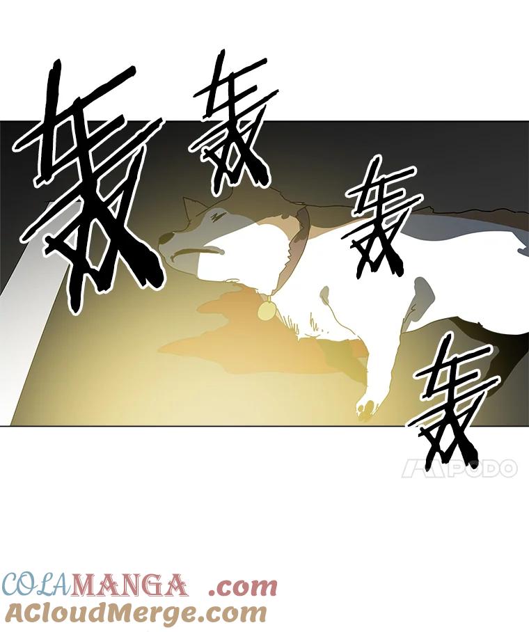 《青春之家》15.命运 第34页