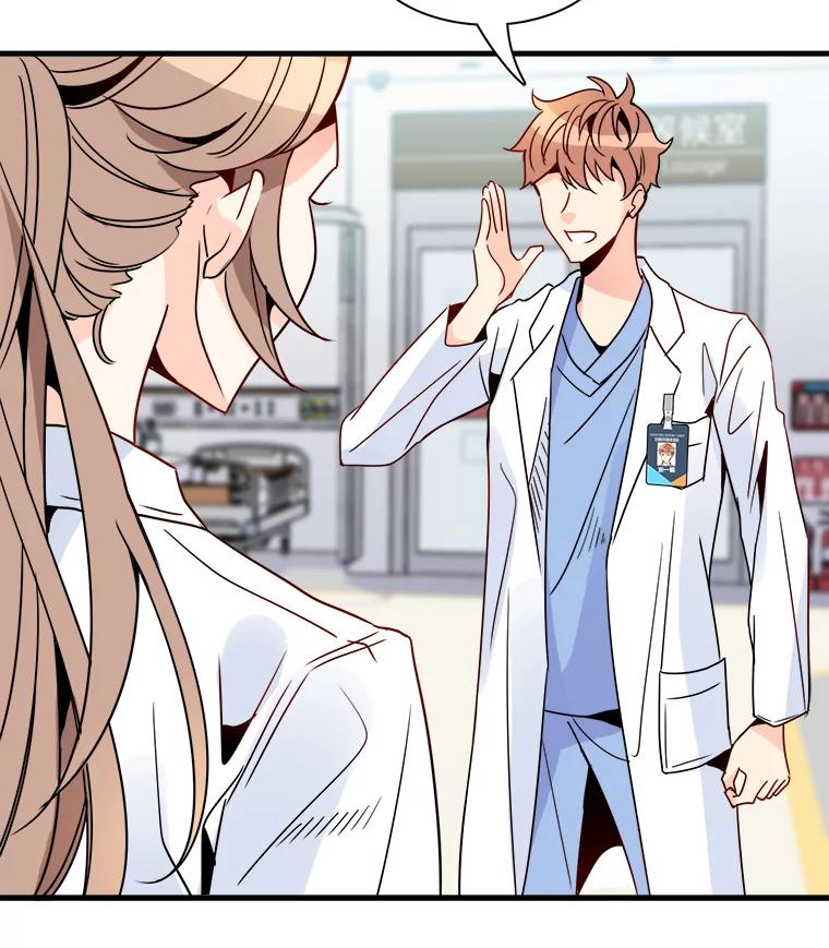 《急诊恋爱物语》16.Code Blue 第100页