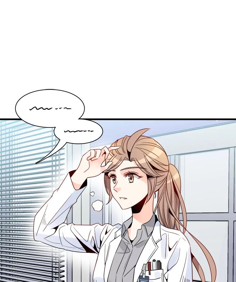 《急诊恋爱物语》16.Code Blue 第51页