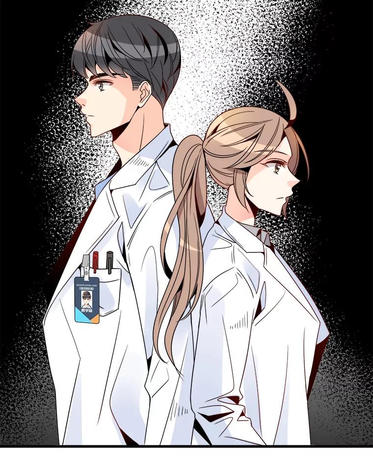 《急诊恋爱物语》16.Code Blue 第31页