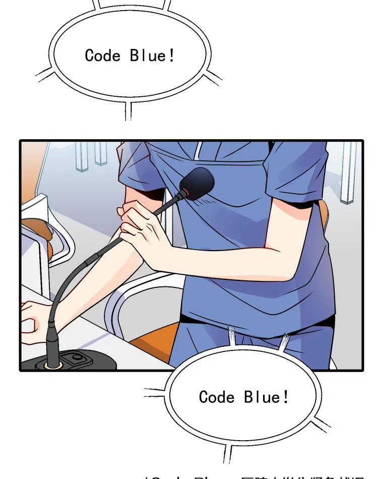 《急诊恋爱物语》16.Code Blue 第63页