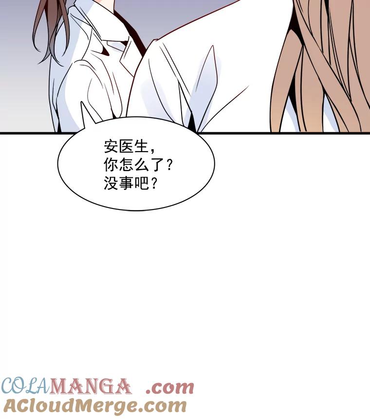《急诊恋爱物语》16.Code Blue 第85页