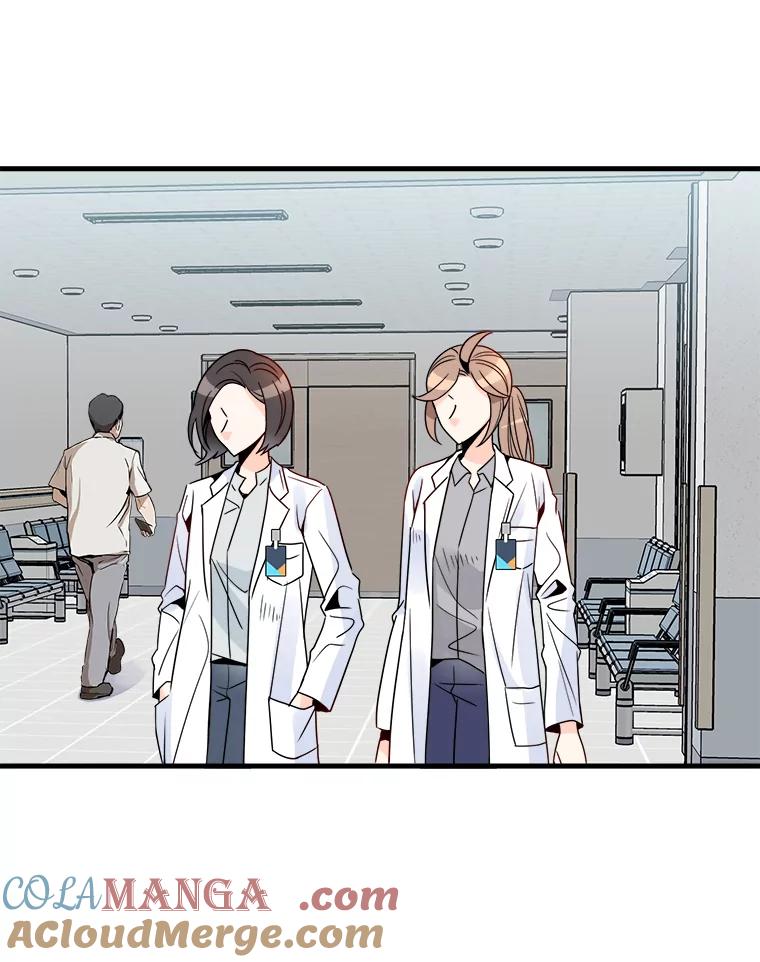 《急诊恋爱物语》16.Code Blue 第13页