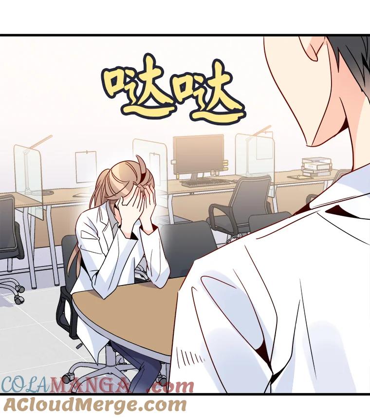《急诊恋爱物语》17.求你醒过来 第81页