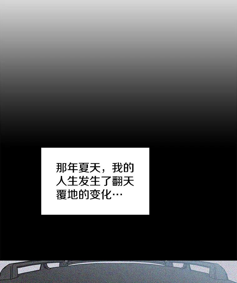 《急诊恋爱物语》17.求你醒过来 第70页