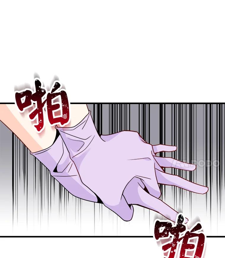 《急诊恋爱物语》17.求你醒过来 第27页