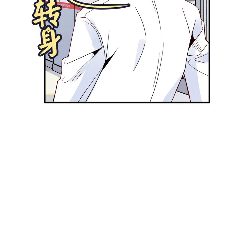 《急诊恋爱物语》17.求你醒过来 第11页