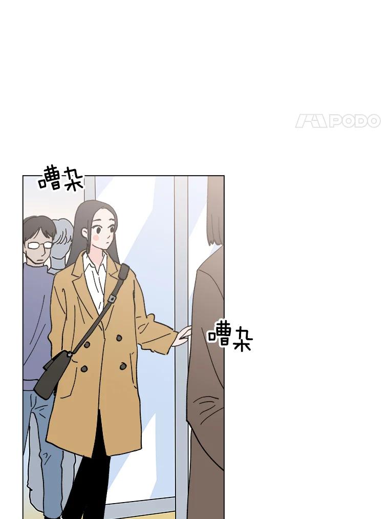 《青春之家》2.初见阳光小屋 第70页