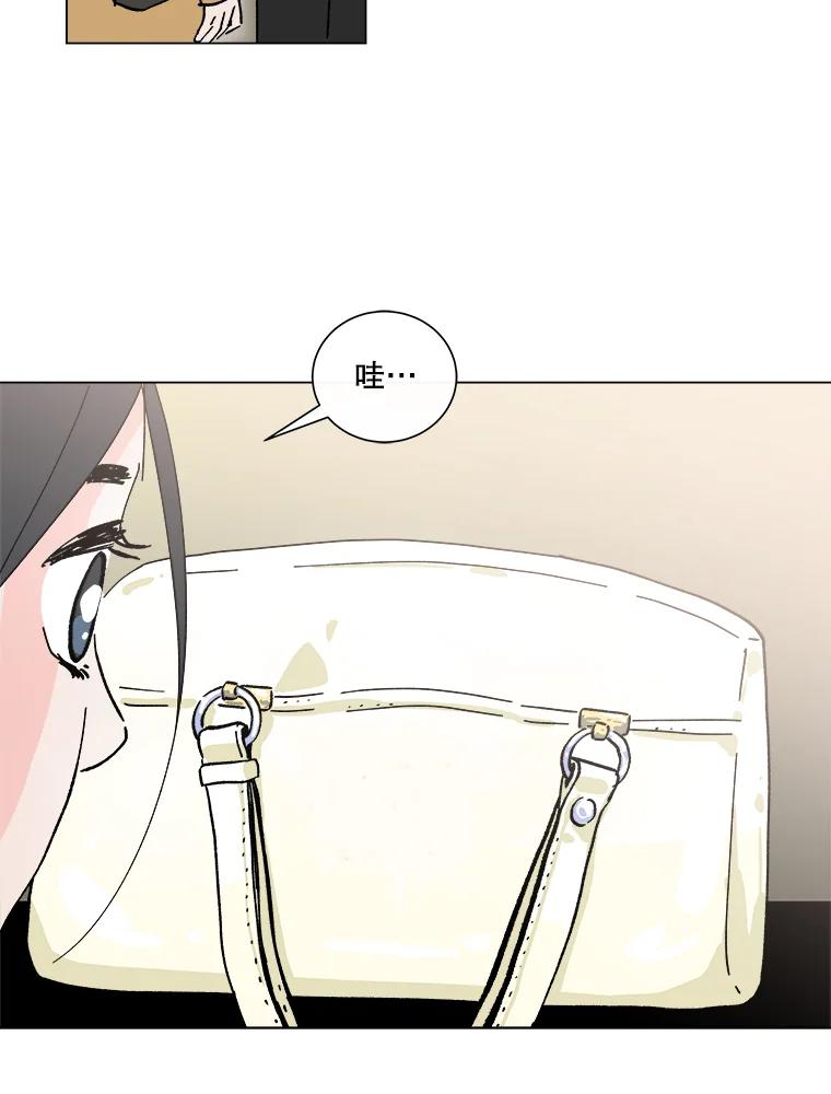 《青春之家》2.初见阳光小屋 第74页