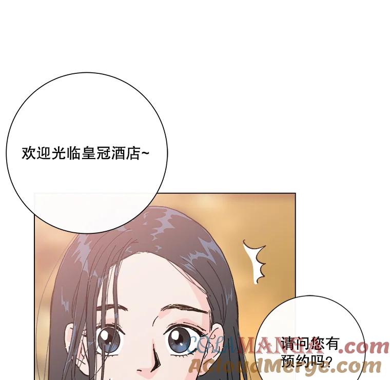 《青春之家》2.初见阳光小屋 第41页