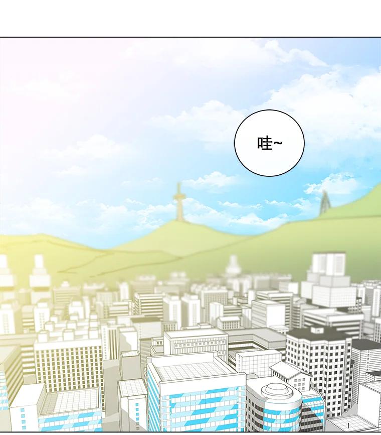 《青春之家》2.初见阳光小屋 第51页