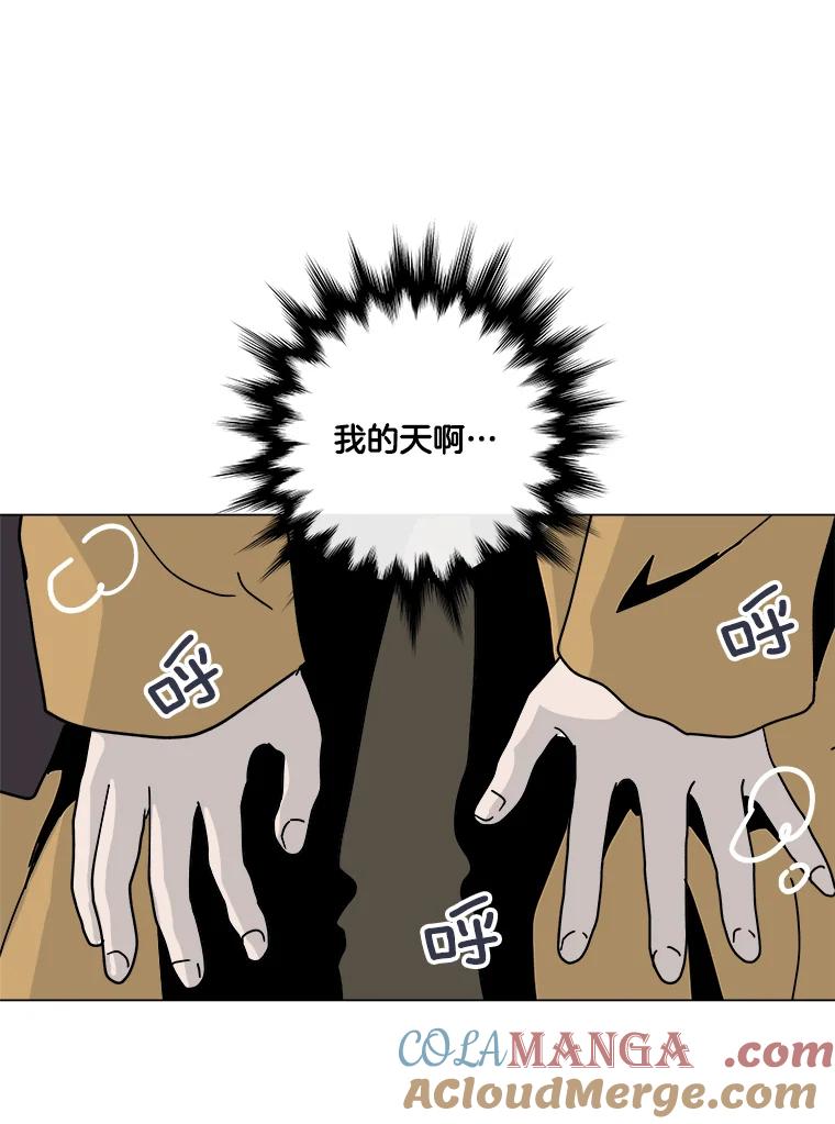 《青春之家》2.初见阳光小屋 第125页