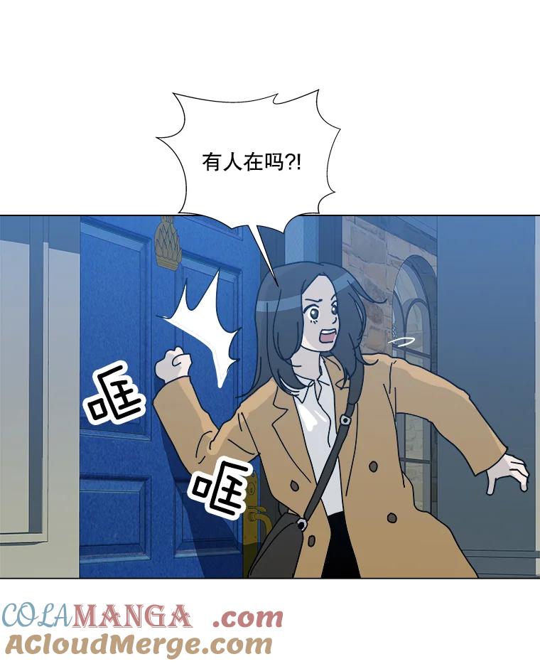 《青春之家》2.初见阳光小屋 第109页