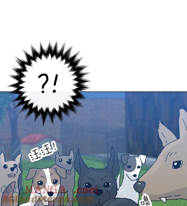 《青春之家》2.初见阳光小屋 第105页