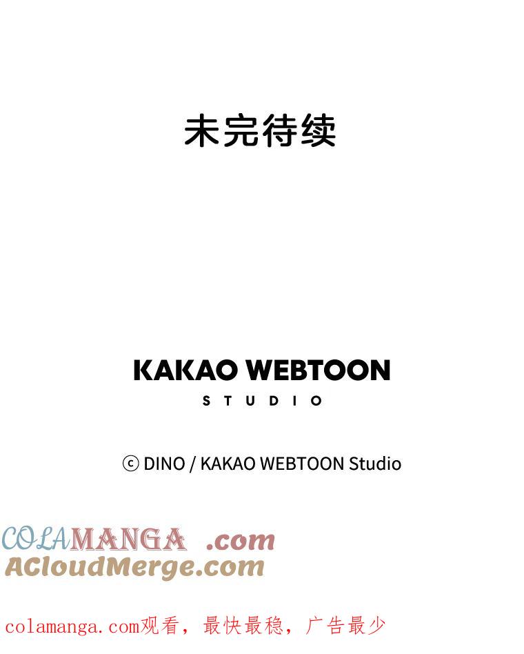 《青春之家》2.初见阳光小屋 第129页