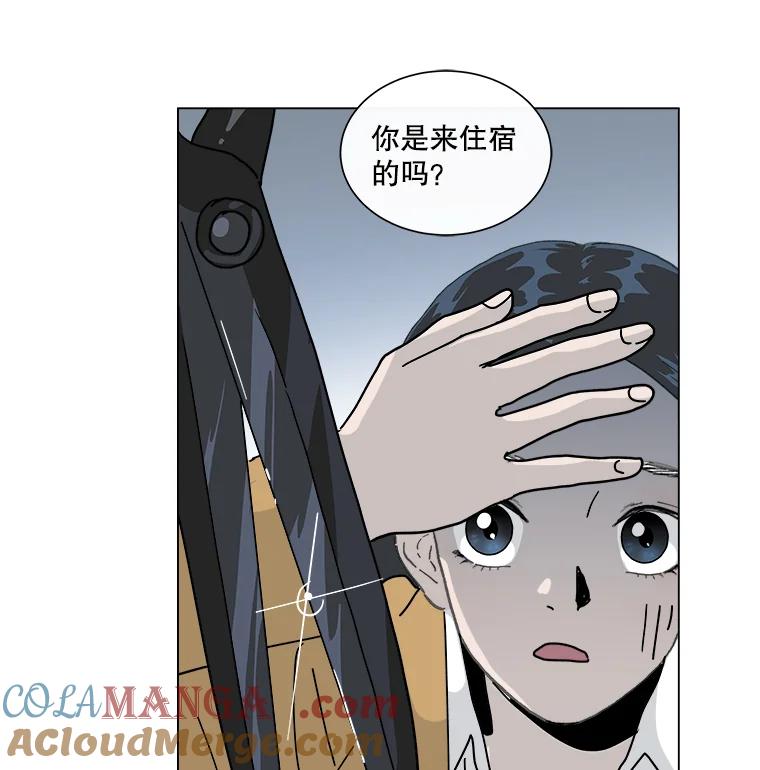 《青春之家》2.初见阳光小屋 第113页