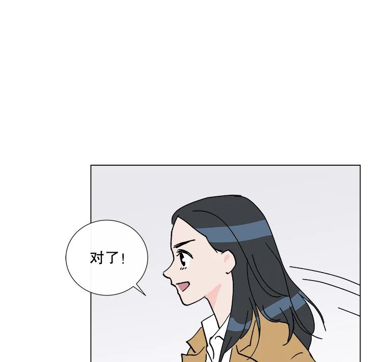 《青春之家》2.初见阳光小屋 第63页