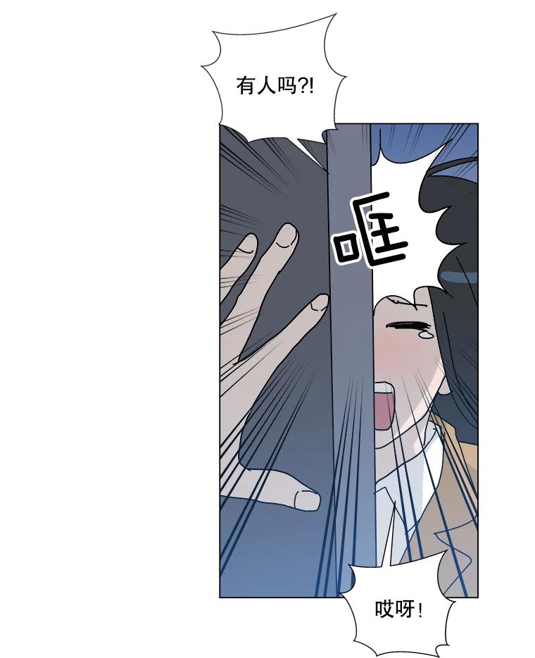 《青春之家》2.初见阳光小屋 第110页