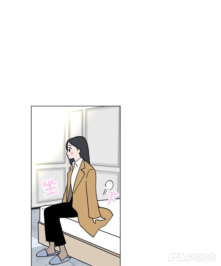 《青春之家》2.初见阳光小屋 第54页