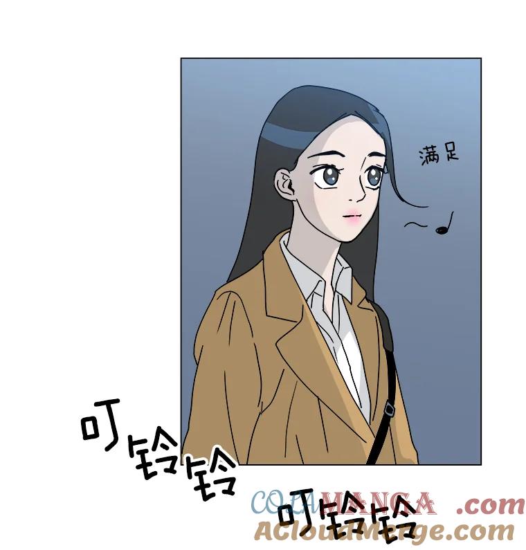 《青春之家》2.初见阳光小屋 第81页
