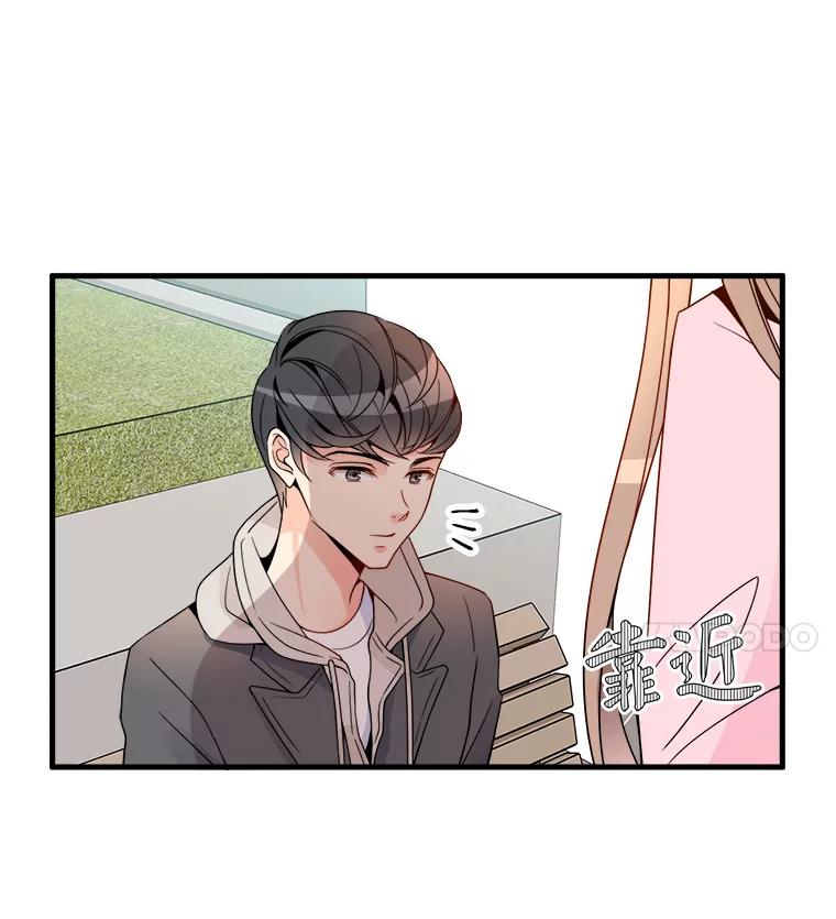 《急诊恋爱物语》2.大学里的高中生 第60页