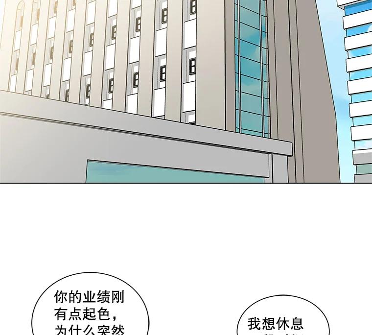 《青春之家》2.初见阳光小屋 第2页