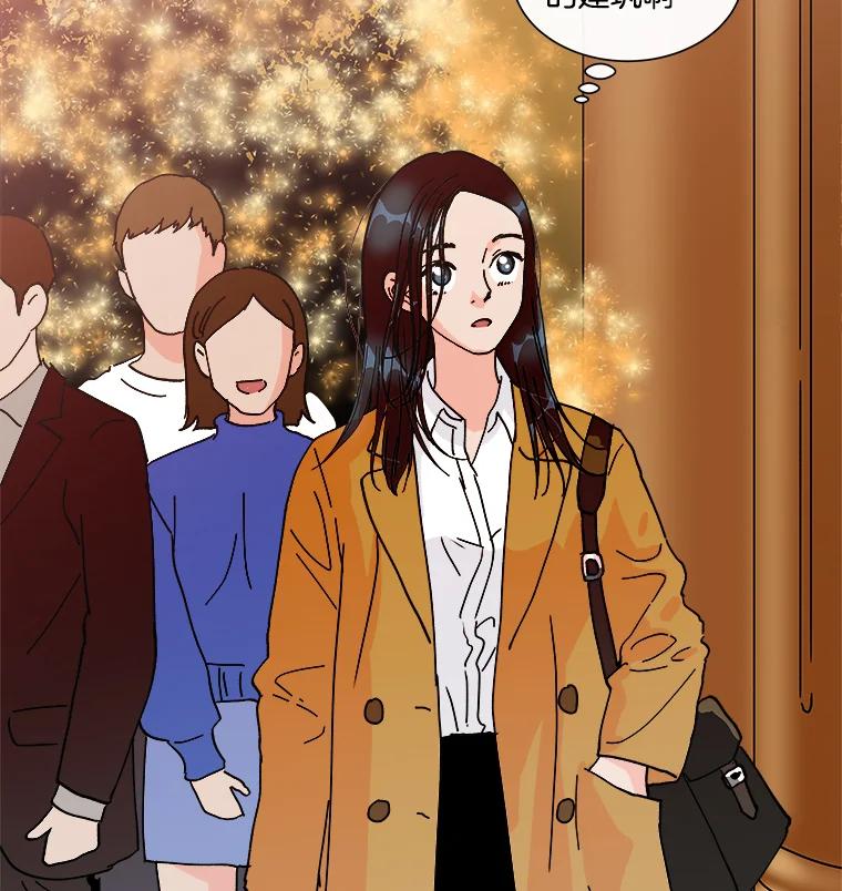 《青春之家》2.初见阳光小屋 第39页
