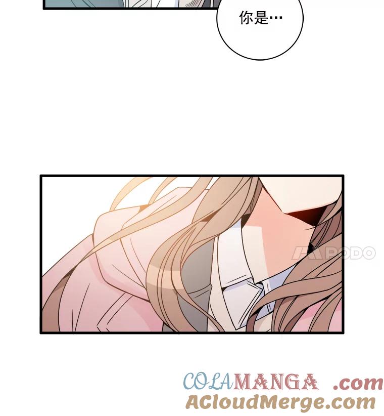 《急诊恋爱物语》2.大学里的高中生 第64页