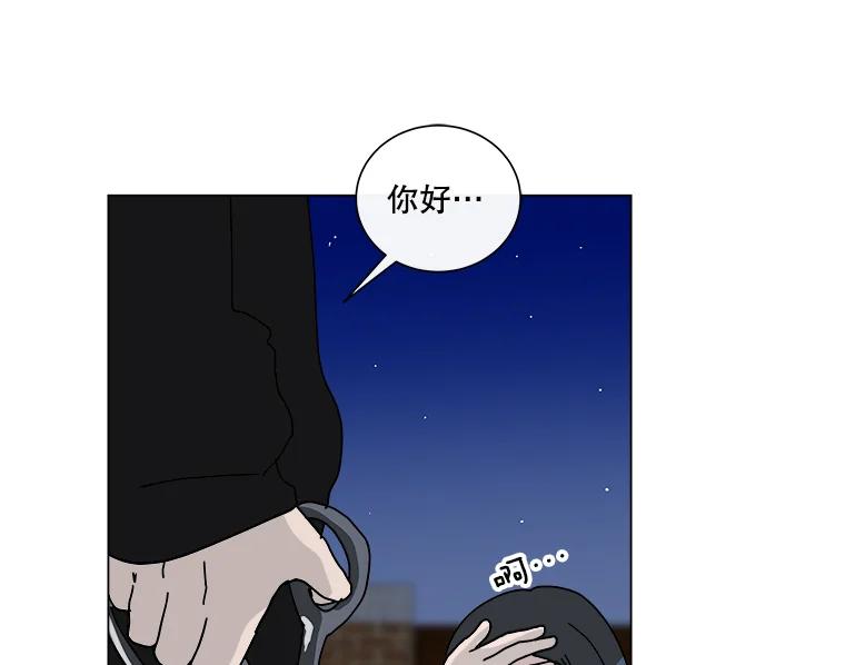 《青春之家》2.初见阳光小屋 第111页
