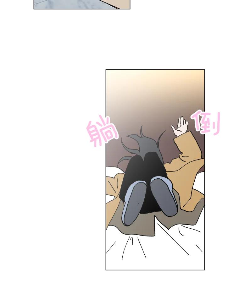 《青春之家》2.初见阳光小屋 第55页