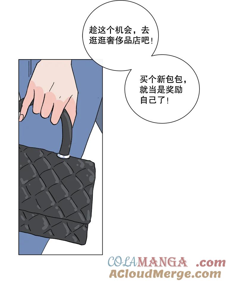《青春之家》2.初见阳光小屋 第65页