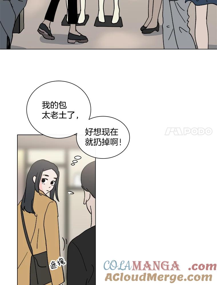 《青春之家》2.初见阳光小屋 第73页