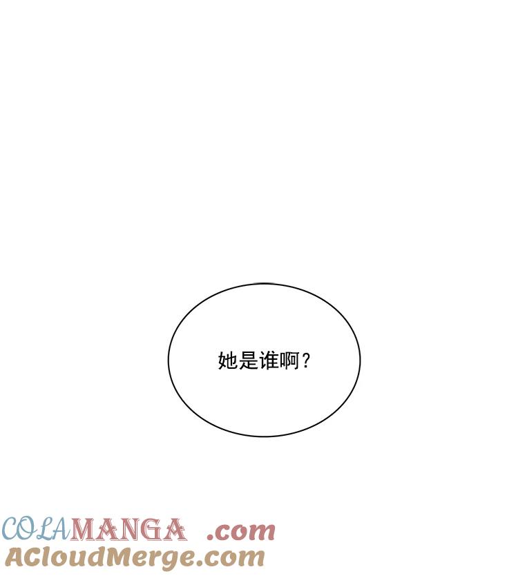 《急诊恋爱物语》2.大学里的高中生 第22页