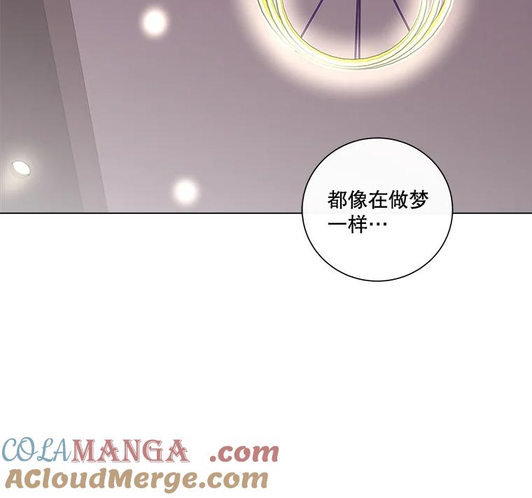 《青春之家》2.初见阳光小屋 第57页