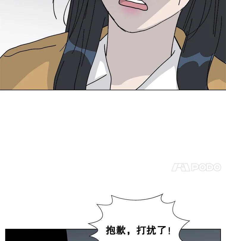 《青春之家》2.初见阳光小屋 第120页