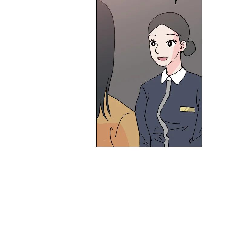 《青春之家》2.初见阳光小屋 第43页