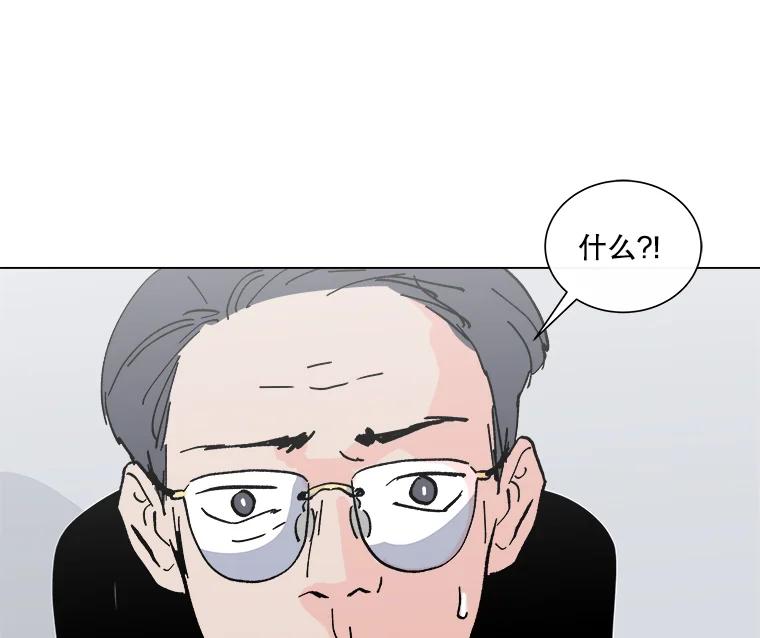 《青春之家》2.初见阳光小屋 第19页