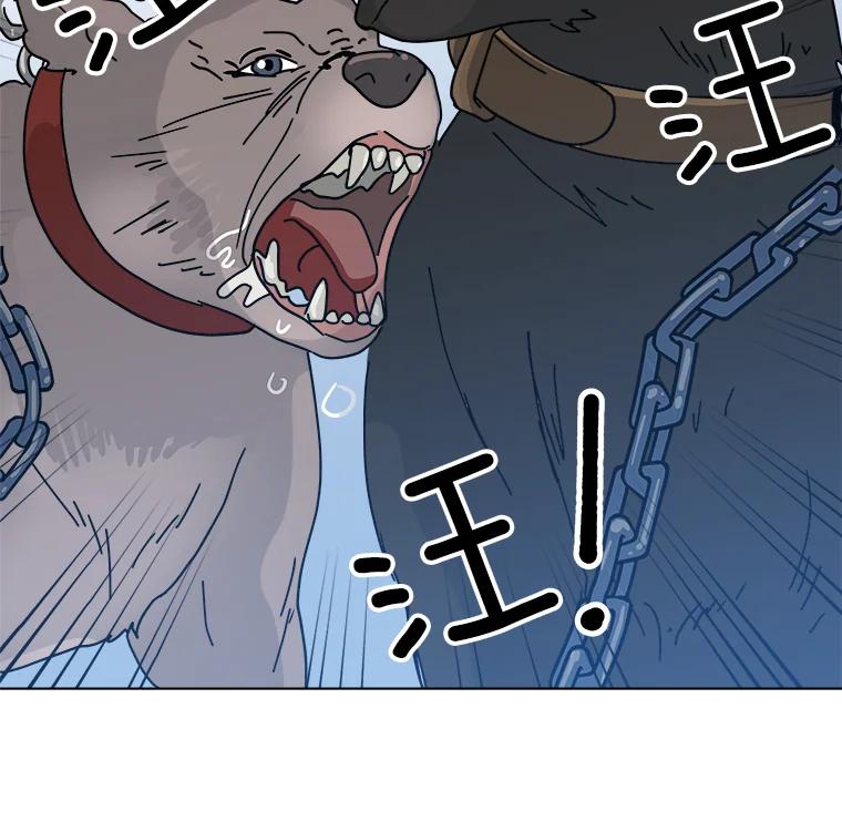 《青春之家》2.初见阳光小屋 第94页