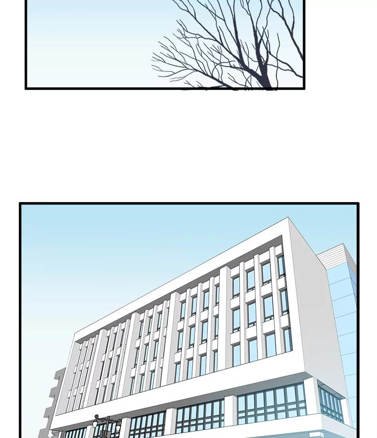 《急诊恋爱物语》2.大学里的高中生 第51页