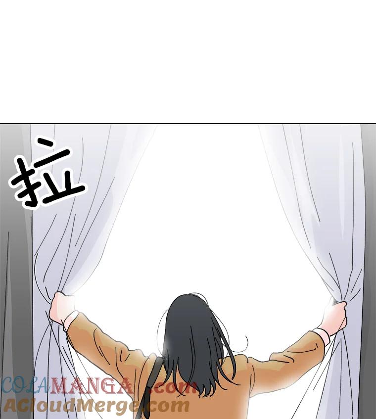 《青春之家》2.初见阳光小屋 第49页
