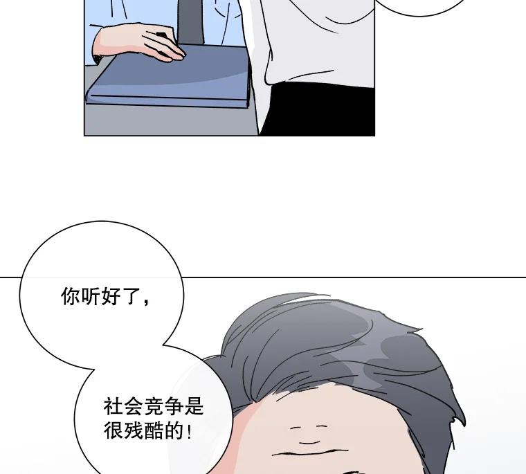 《青春之家》2.初见阳光小屋 第7页