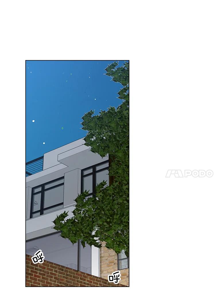 《青春之家》2.初见阳光小屋 第124页
