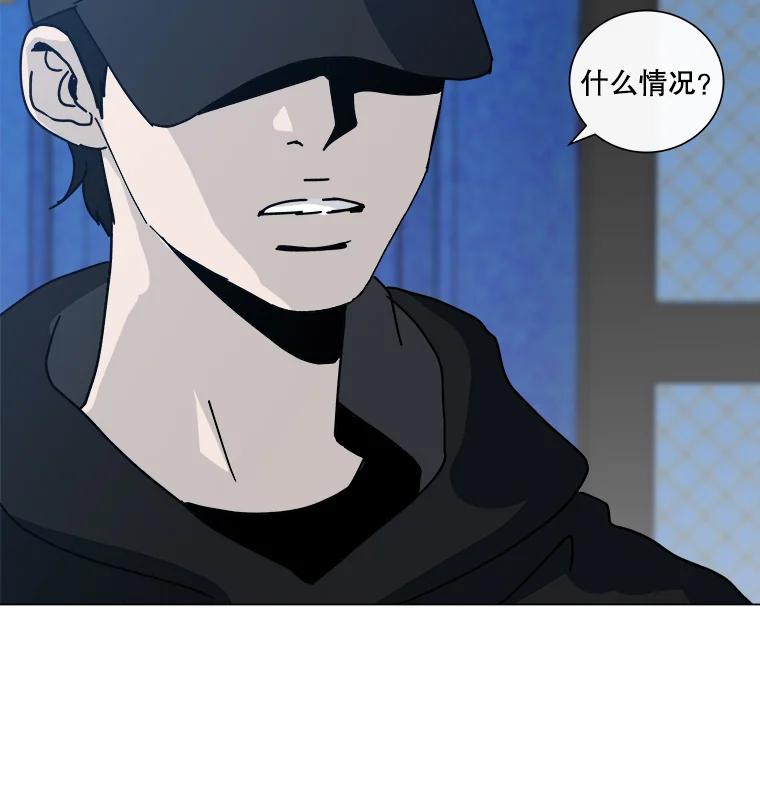 《青春之家》2.初见阳光小屋 第123页