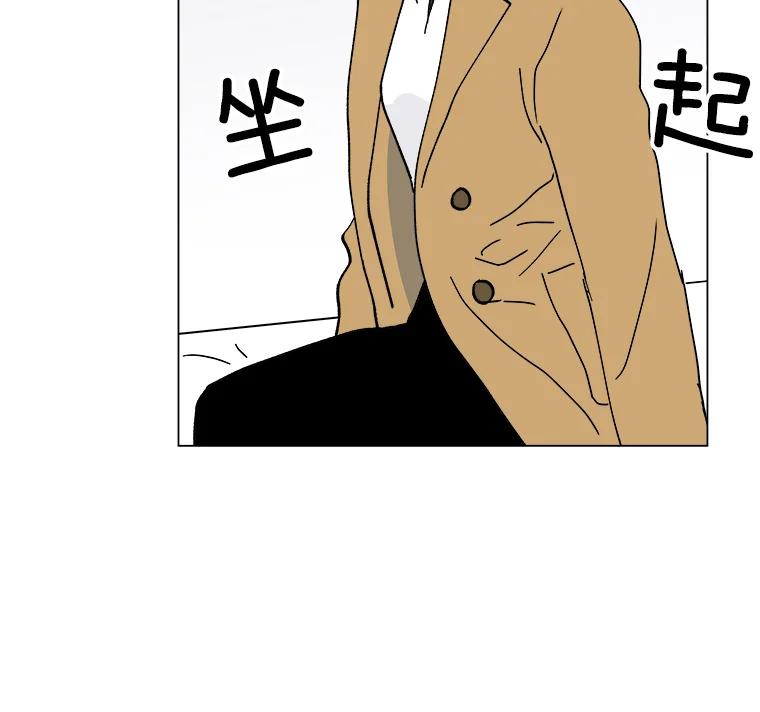 《青春之家》2.初见阳光小屋 第64页