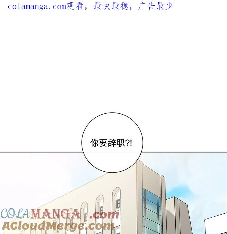 《青春之家》2.初见阳光小屋 第1页